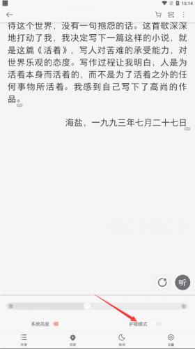 掌阅小说免费版安装包