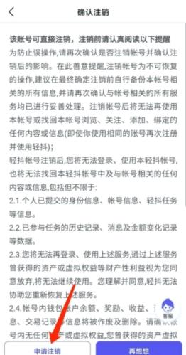 轻抖