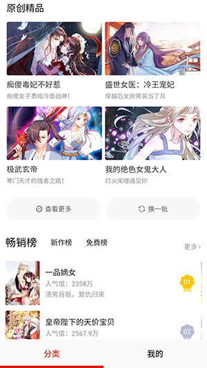 漫猫猫