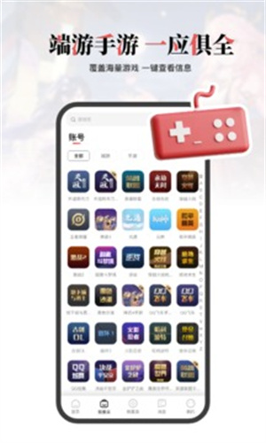盼之代售