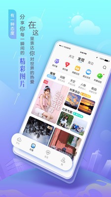 墨迹天气极速版