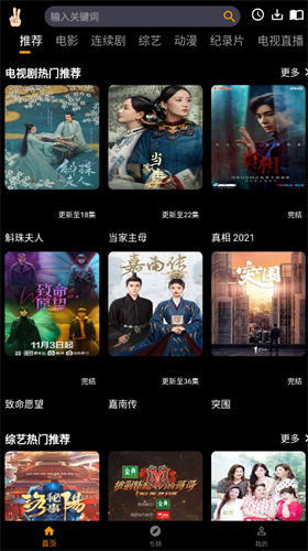 ytb视频app