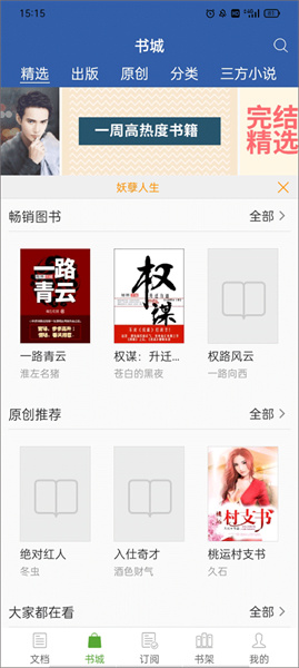 豆丁网