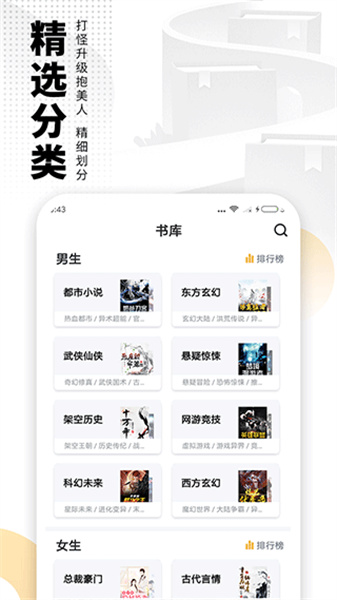 免费电子书