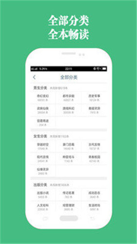 第二书包