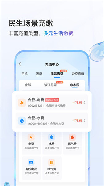 山东移动掌上营业厅
