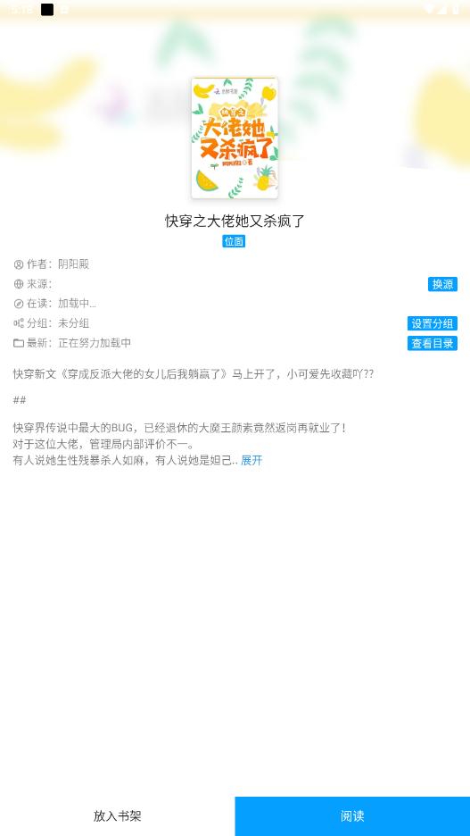 笔书阁