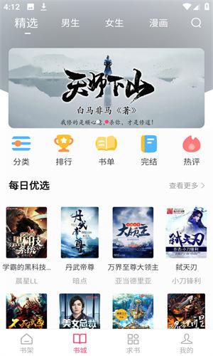 小小追书