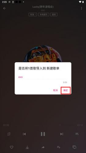 潮音乐