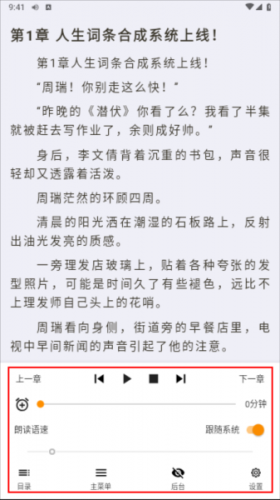 爱下电子书