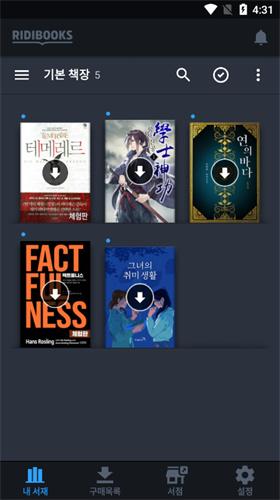Ridibooks