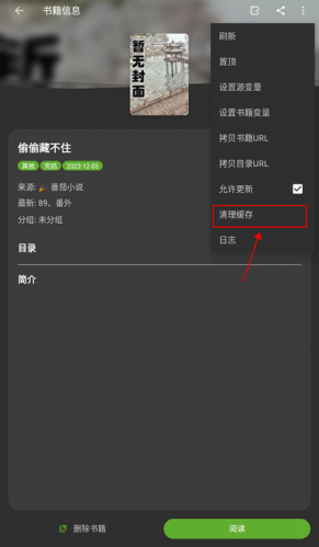 小书包app