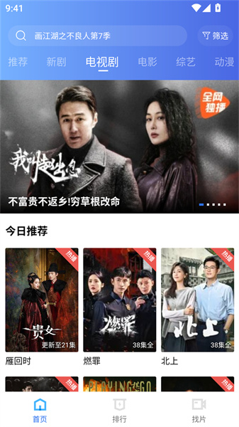 海洋视频官方版