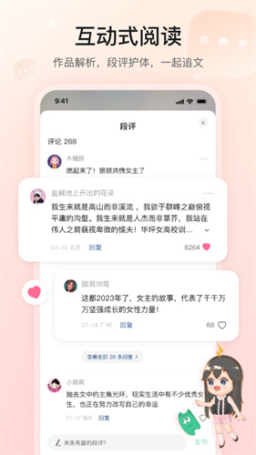 掌心雷