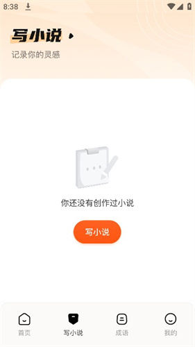 9x阅读器最新版