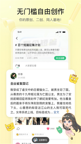 掌心雷