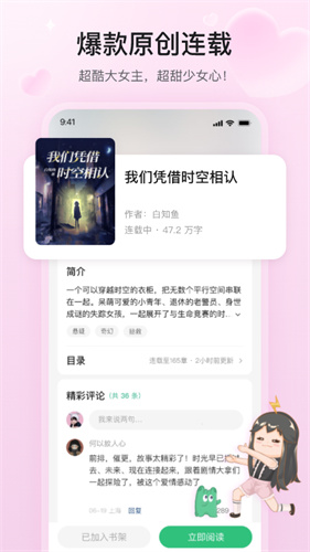 掌心雷