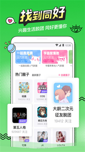 b次元3.4.1