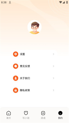 9x阅读器最新版