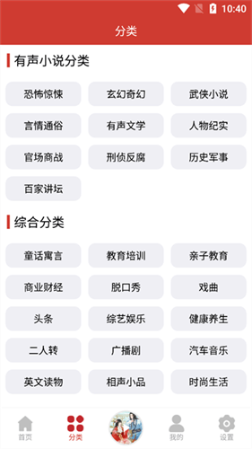 老白故事