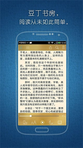 豆丁网
