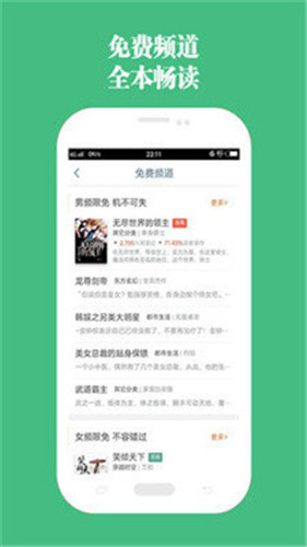第二书包