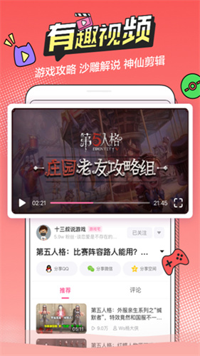 b次元3.4.1