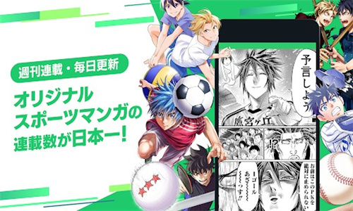 cycomics