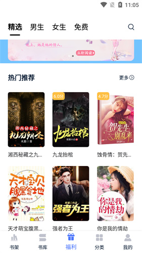 小说家