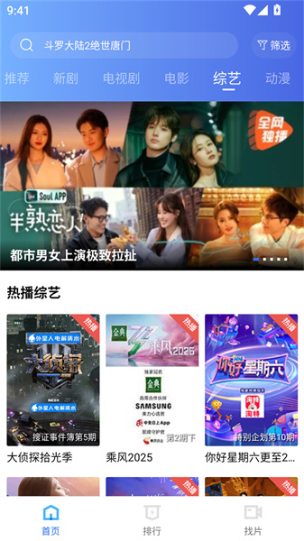 海洋视频官方版
