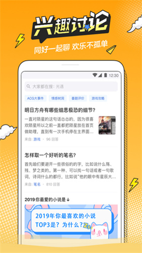 b次元3.4.1