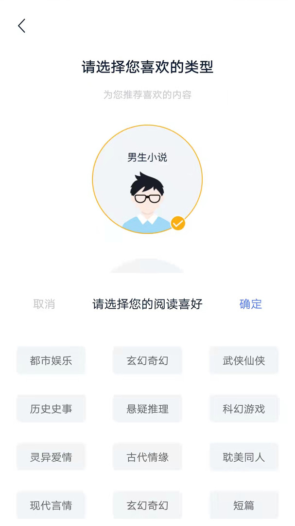 小说家