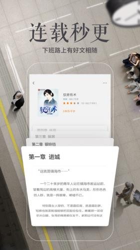 多看阅读