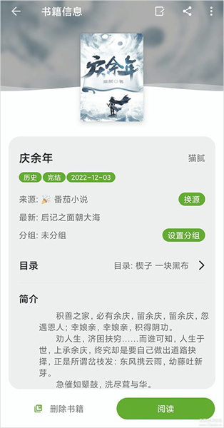 小书包app