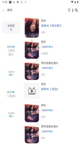 摸鱼4K影视