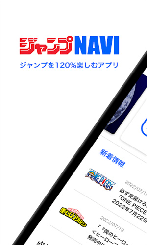 Jump漫画