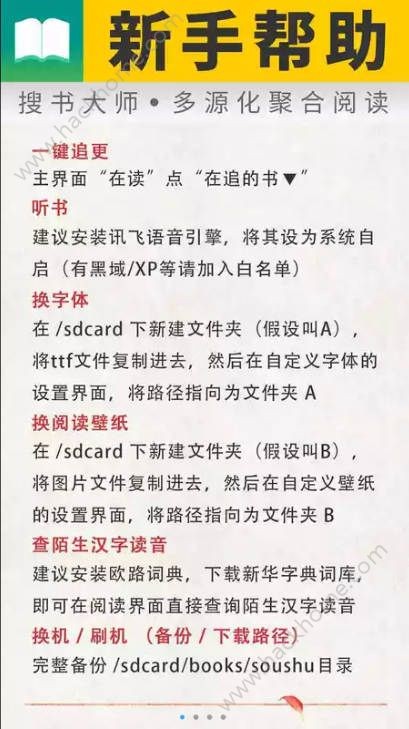 搜书大师