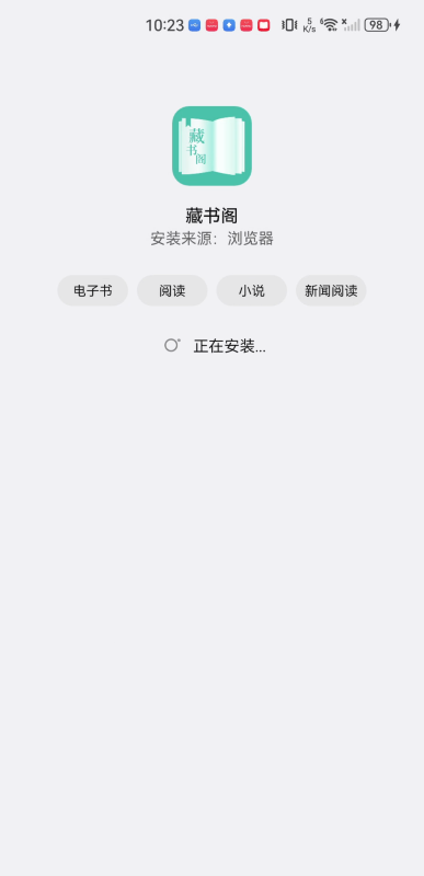 藏书阁