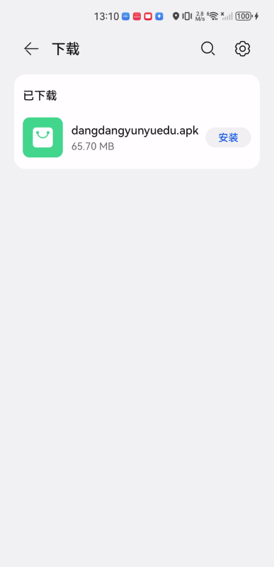 当当云阅读