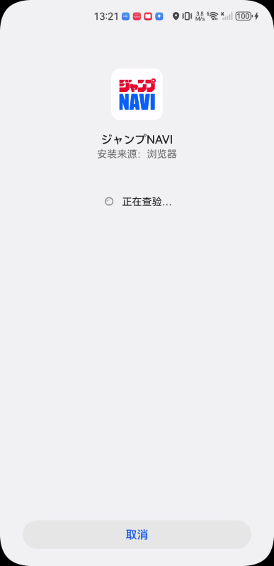Jump漫画