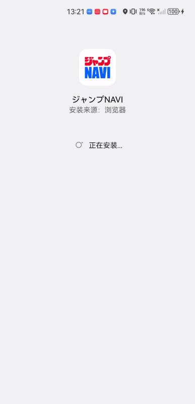 Jump漫画