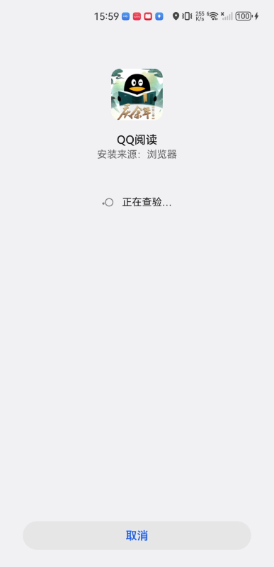 qq阅读