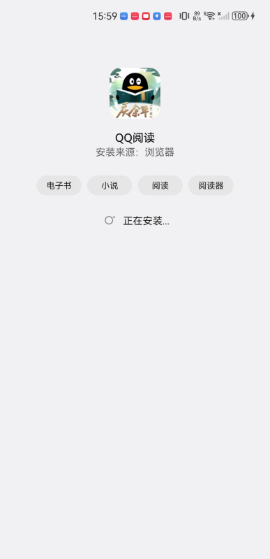 qq阅读