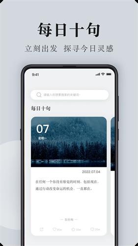 句子控