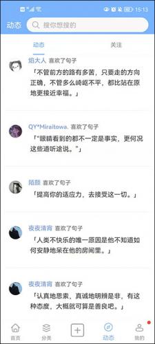 句子控