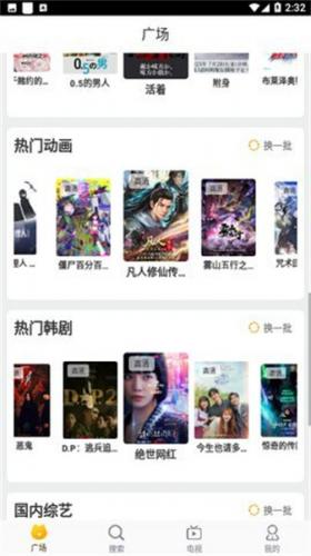 白云视频追剧免费版