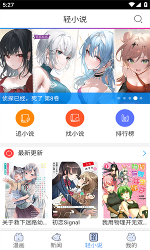 动漫之家