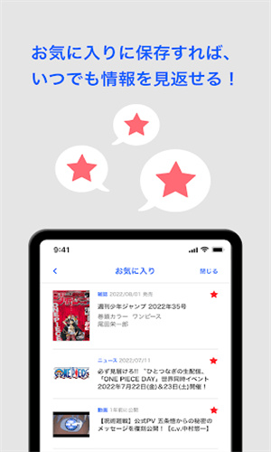 Jump漫画
