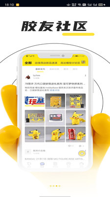78动漫