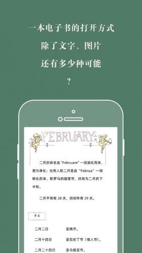 藏书馆
